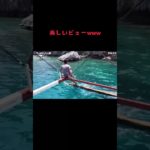 美しいビューwww #fischer #fischers #フィッシャーズ #フィッシャーズ切り抜き