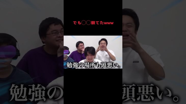 でも◯◯観てたwww #fischer #fischers #フィッシャーズ切り抜き #切り抜き