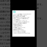 【ヤフー知恵袋】「フィッシャーズの心霊動画ってヤラセだと思いますか？？？？」→ 心霊界隈からのガチ回答が話題wwww #shorts #ヤフー知恵袋 #知恵袋