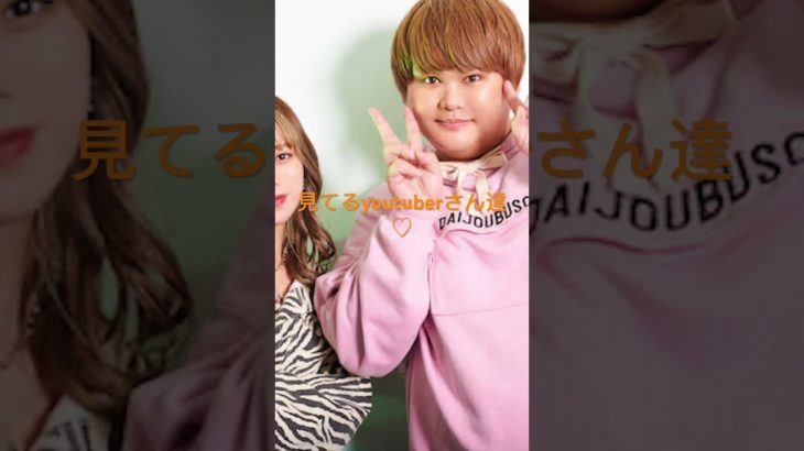 #youtuber #フィッシャーズ #パパラピーズ