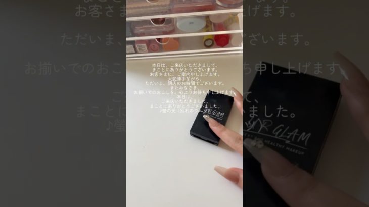 茶番はもういいって💢 #コスメ #メイク #雰囲気 #友達 #ぼっち #1人時間