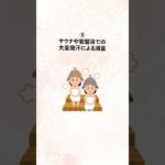 今すぐ辞めたいダイエット10選　#ダイエット  #料理 #雑学  #レシピ #ファスティング