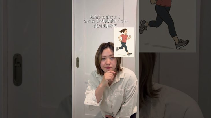 #100日ダイエット #アラフォーダイエット #痩せる