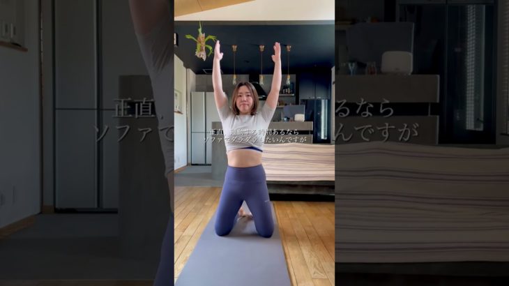 #100日ダイエット #アラフォーダイエット #垢抜け #ダイエット記録