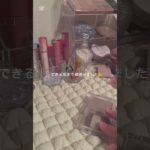 どうやったら100超えるん？#asmr#shorts #コスメ #メイク #中学生