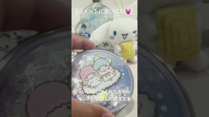 #10月21日 #コスメ #メイク