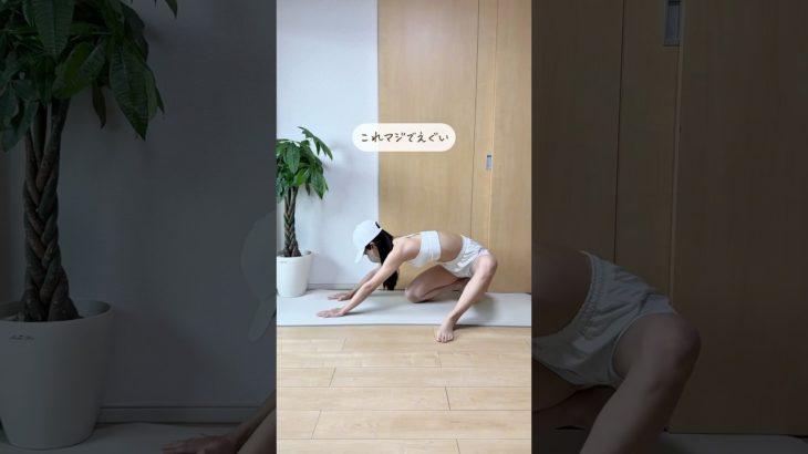 1日たった10回　股関節ほぐし　#ダイエット #宅トレ #脚痩せ #股関節ほぐし #股関節