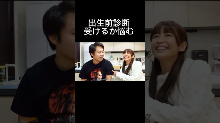 2人目の性別について#ゆんちゃん#シルク#妊娠#出産#フィッシャーズ