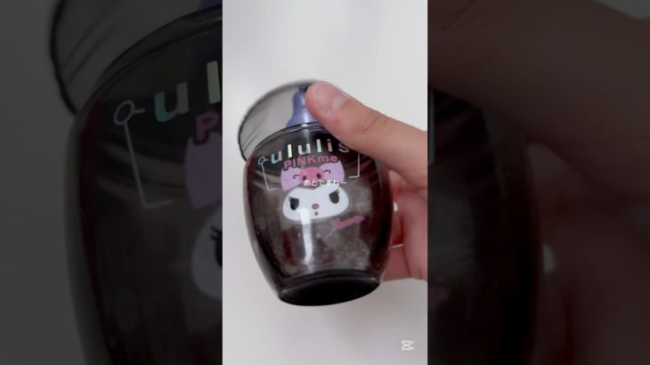 やらかし第2弾   #コスメ #生活音#おすすめにのりたい #ばずれ#jc #雰囲気 #メイク #スキンケア