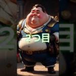 太る習慣3選　#ダイエット　#スネイプ　#筋トレ　#痩せたい