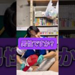 この人間質問3回で当てろ！！