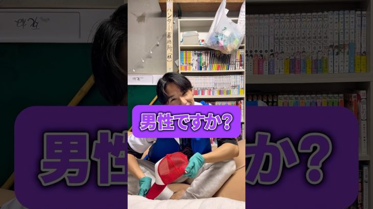 この人間質問3回で当てろ！！