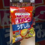 🟢「じゃあ何食べる？代替食材ベスト3」#代替食材  #ダイエット食事  #太らない食べ物   #ダイエット初心者  #健康的に痩せる  #shorts  #youtubeshorts  #ダイエット