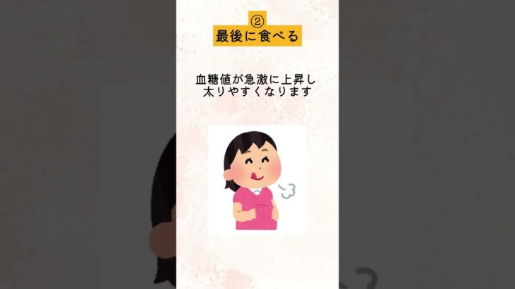 3ヶ月で10kg痩せるご飯の食べ方5選　#ダイエット #料理 #雑学  #レシピ #ファスティング