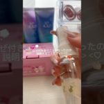 4日間毎日投稿、最終日‼️🔥#まり #愛奈#コスメ #メイク #生活音