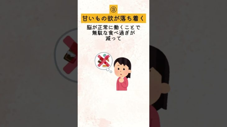 ９割が見落とす痩せかけのサイン5選　#ダイエット #料理 #雑学  #レシピ #ファスティング