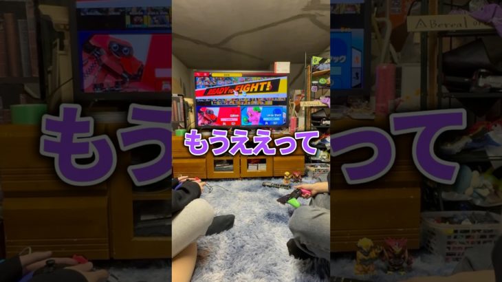 【第5回戦】スマブラで受けた技現実でも食らう対決！！