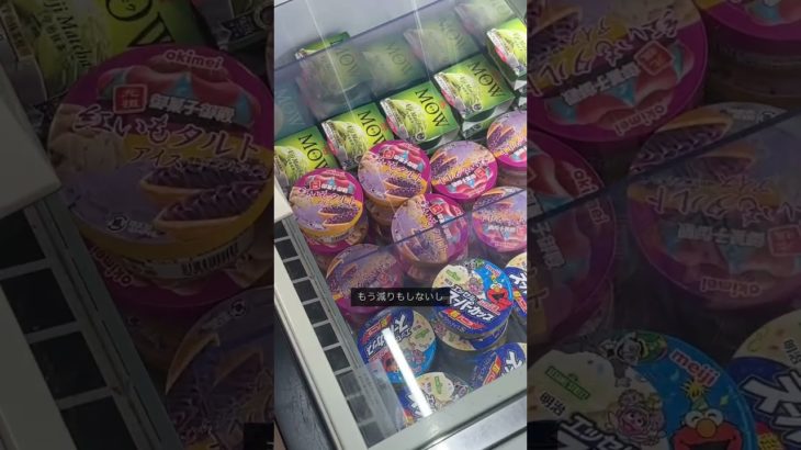 55kgって普通ですよね　#ダイエット#女子トレーニング #ストレート#骨格ストレート #韓国女子 #일본여행 #도쿄야경 #vlog