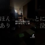 【ダイエット6】#チートデイ #ダイエット#ダイエット垢 #ダイエット初心者 #ケーキ