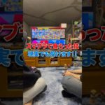 スマブラで食らった技、現実でも受けます！【第7回戦】