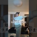 【ダイエット7】#ダイエット #ダイエット記録 #ダイエット垢#ダイエット初心者 #diet #dietplan