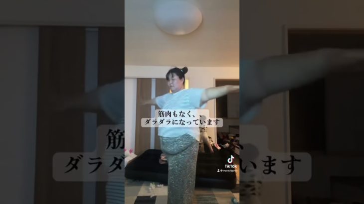 【ダイエット7】#ダイエット #ダイエット記録 #ダイエット垢#ダイエット初心者 #diet #dietplan