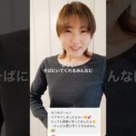 8ヶ月で-30kg痩せたアラフォーママ #ダイエット #ダイエットレシピ #ダイエット記録 #ダイエット仲間募集中