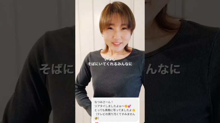 8ヶ月で-30kg痩せたアラフォーママ #ダイエット #ダイエットレシピ #ダイエット記録 #ダイエット仲間募集中