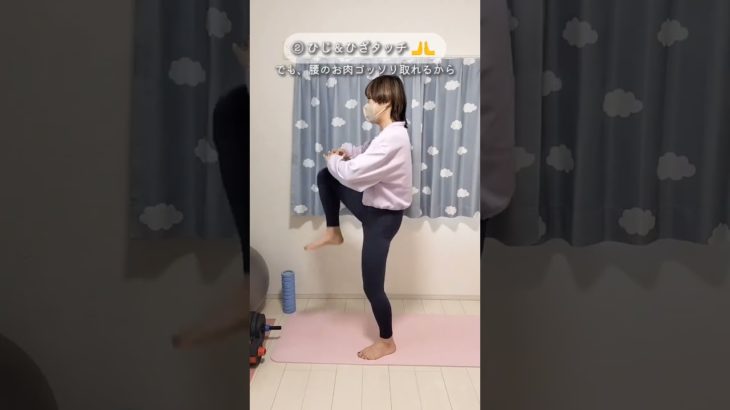 8ヶ月で-30kg痩せたアラフォーママ #ダイエット #ダイエットレシピ #ダイエット記録 #ダイエット仲間募集中