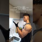 —ダイエット日記—【時短&コスパ良い最強レシピ】カツオのニラ醤油丼Bonito Garlic Chive Soy Sauce Rice Bowl —————————512kcal:P45:F8:C65