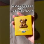 【新作】DAISOのメイクブラシセット可愛すぎるので、メイクパレット自作してみた#100均#コスメ#ダイソー新商品