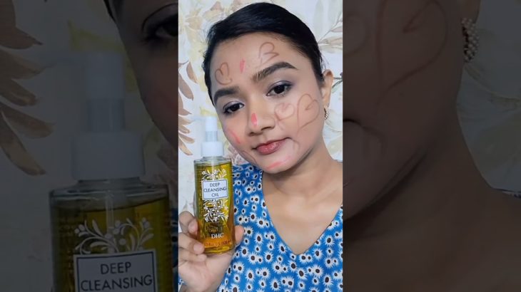 DHC Cleansing Oil 120 ml/Makeup removal oil#makeupremover #makeup #beauty #skincare #brightskin #yt