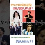 皆さん本当にありがとうございます。これからESMT推しをよろしくお願いします　次は1200人！！　#ESMT推し#フィッシャーズ　#虹