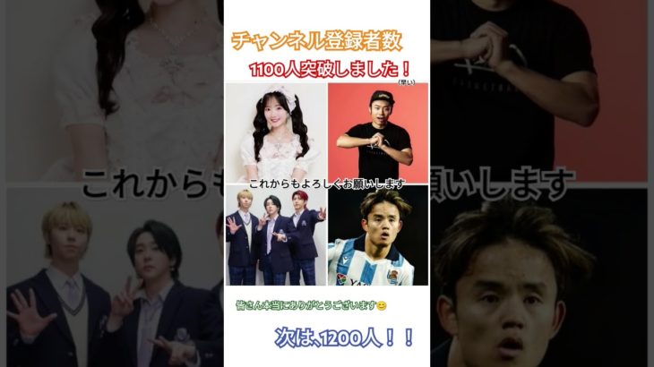 皆さん本当にありがとうございます。これからESMT推しをよろしくお願いします　次は1200人！！　#ESMT推し#フィッシャーズ　#虹