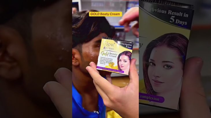 Glow & Clean Beauty Cream With Ampule #ameenbeautytips @GlowAndCleanByAmeen