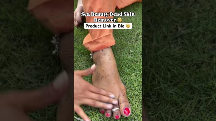 Sea Beauty Dead Skin Remover #skincare #skincareproducts #skincaretips #youtube #ytshorts #shorts