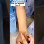 Skin Whitening Pack | Suntan Removel Pack | #shorts #skincare #beauty #hack #ytshorts #viral