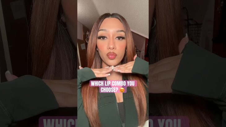 WHICH LIP COMBO YOU CHOOSING? 😍 #beautytiips #makeup #beauty #lipmakeup #liplover #grwm #lipliner