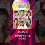 【YouTuber編】イントロクイズ part4 #shorts #youtuber #ヒカキン #セイキン #フィッシャーズ #クイズ #音楽