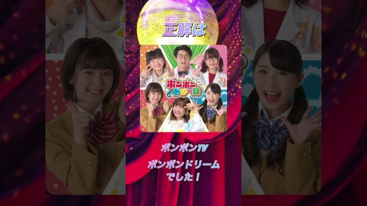 【YouTuber編】イントロクイズ part4 #shorts #youtuber #ヒカキン #セイキン #フィッシャーズ #クイズ #音楽