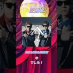 【YouTuber編】イントロクイズ part4 #shorts #youtuber #hikakin #seikin #フィッシャーズ #はじめしゃちょー #音楽 #クイズ