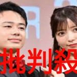 人気YouTuberフィッシャーズのシルクロード、妻ゆんの第2子妊娠を発表「感動するわ」