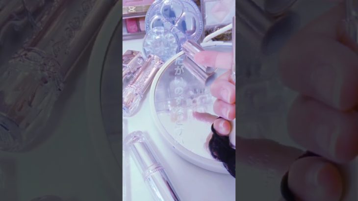#コスメ #メイク #生活音界隈 #バズれ  #aesthetic  #雰囲気