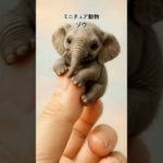 【動物】ミニチュアアイランド#動物 #ミニチュア動物 #ペット #動物の赤ちゃん #ゾウ #動物の赤ちゃん #ai動画