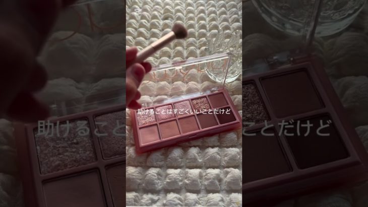 全部本当とは限らないからね#asmr#shorts #コスメ #メイク #生活音 #中学生