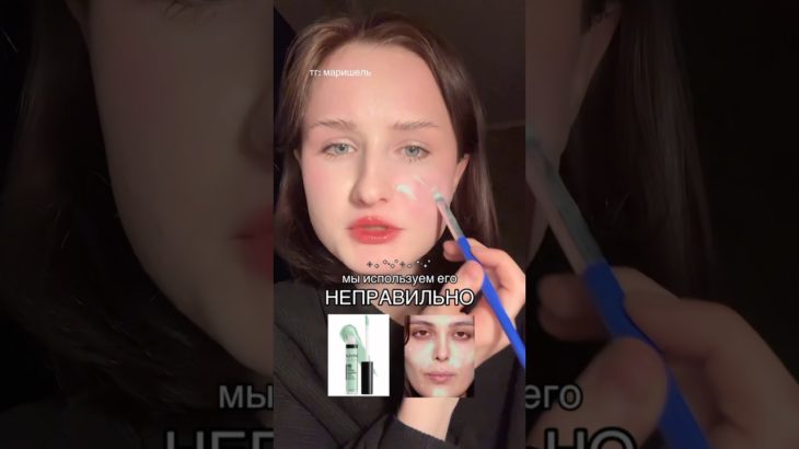 КАК ИДЕАЛЬНО ПЕРЕКРЫТЬ ВОСПАЛЕНИЯ? #косметика #beauty #beautyhacks #korean #idols