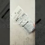 #買い物 #メイク #おかし #daiso購入品 #ドラックストア #cezanne