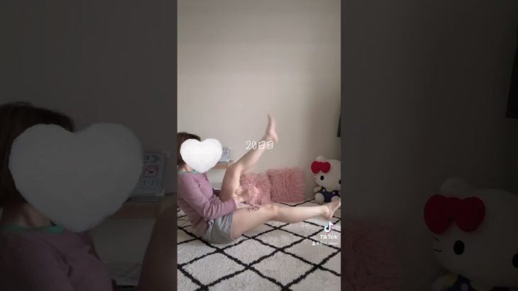 #day20 #100日チャレンジ #ダイエット #筋トレ #筋トレ女子 #腹筋