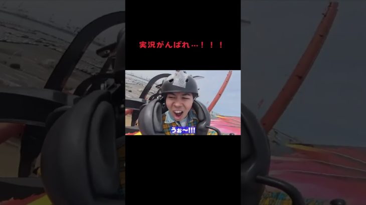 実況がんばれ…！！！ #フィッシャーズ切り抜き #フィッシャーズ #fischer #fischers