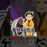 バカでかいゴ〇ブリがペットに… #マイクラ #fyp #shorts